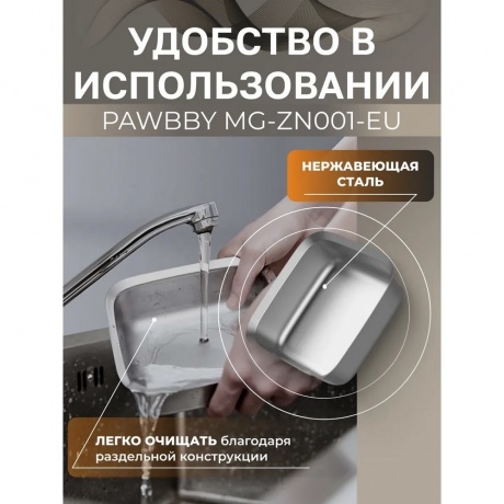 Умная миска для кошек и собак Smart Pet Bowl - фото 12