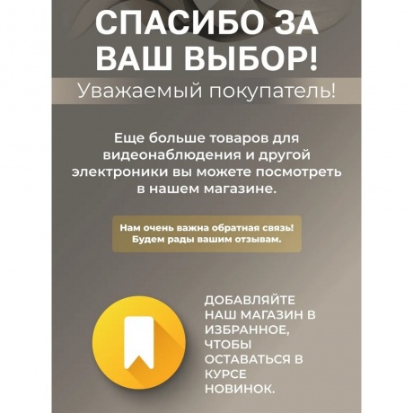 Умная миска для кошек и собак Smart Pet Bowl - фото 16