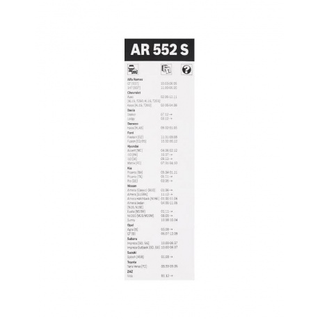 Щетка стеклоочистителя комплект BOSCH Aerotwin AR552S, 550 мм / 400 мм, бескаркасная, 2шт, 3397118984 - фото 3
