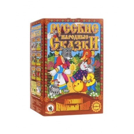 Кукольный театр "Волк и лиса" маленький Русский стиль 11250 - фото 2