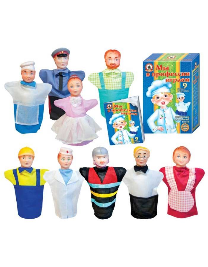 Кукольный театр Мы в профессии играем 9 персонажей в короб Русский стиль 11214