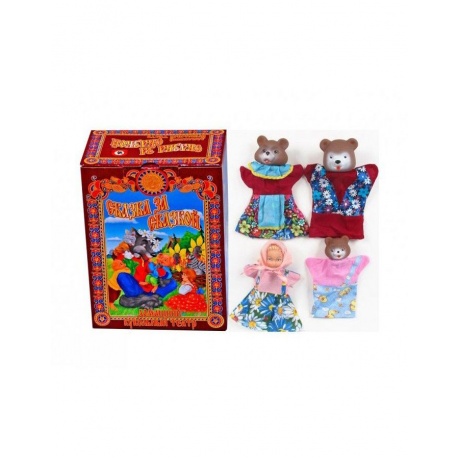Кукольный театр &quot;Три медведя&quot; 4 персонажа в коробке Русский стиль 11254 - фото 1