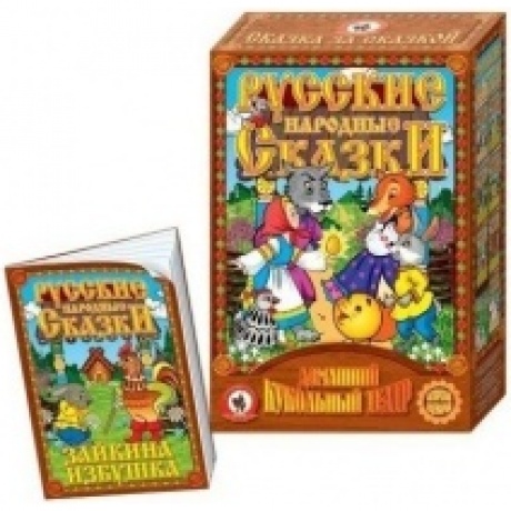 Кукольный театр "Зайкина избушка" 6 персонажей в коробке - фото 2