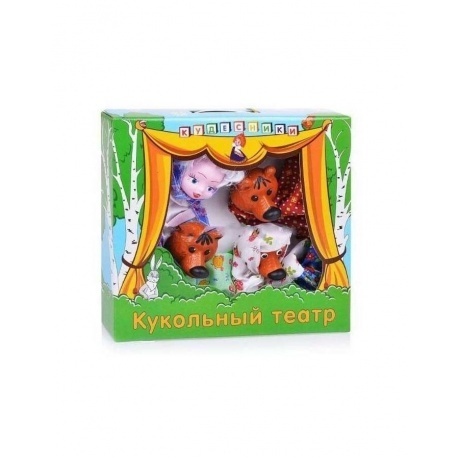 Кукольный театр Кудесники &quot;Три медведя&quot; СИ-703/3 - фото 1