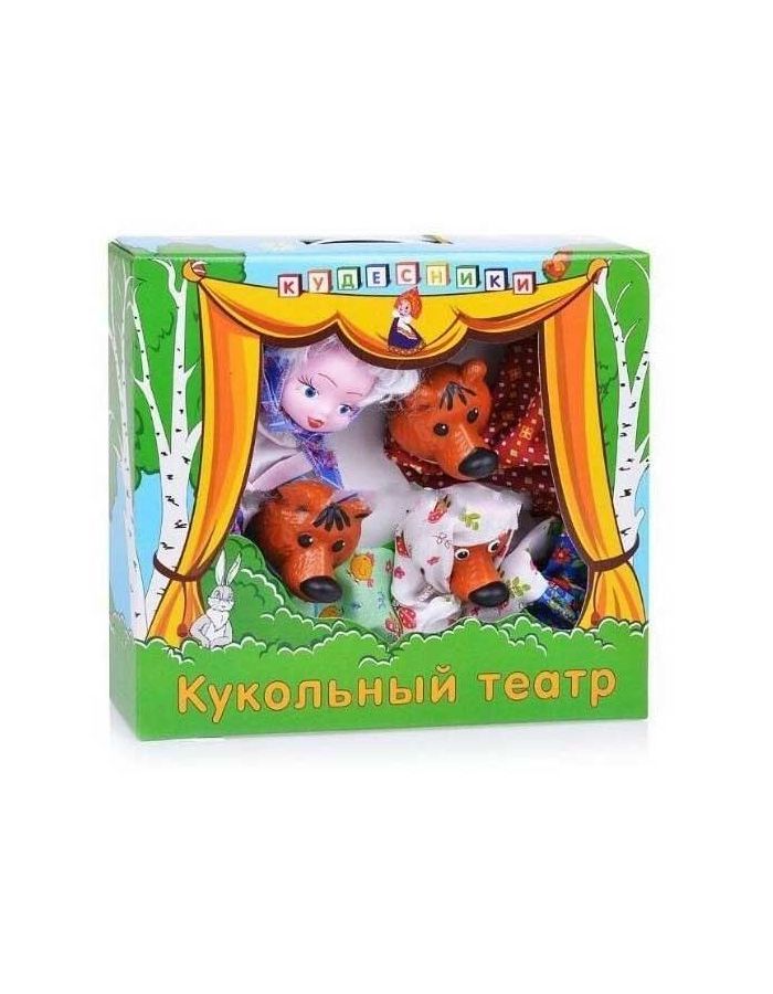 Кукольный театр Кудесники Три медведя СИ-703/3 кукольный театр кудесники золотой ключик си 679 3
