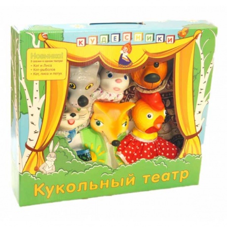 Кукольный театр 3 в 1 Кудесники Кот и Лиса Кот рыболов КотЛиса и петух артСИ-817СИ-8163 2860₽