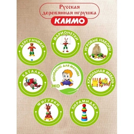 Набор фруктов Климо С41 (дерево) - фото 5