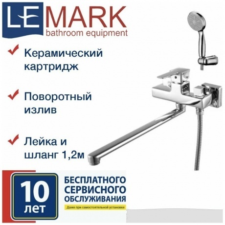 Смеситель для ванны Lemark Basic LM3617C - фото 2