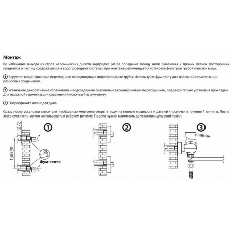 Смеситель для ванны Lemark Shift LM4317C - фото 4