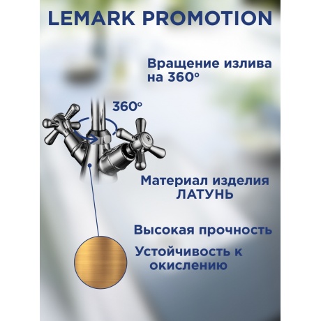 Смеситель для кухни Lemark Soul LM6040C - фото 5