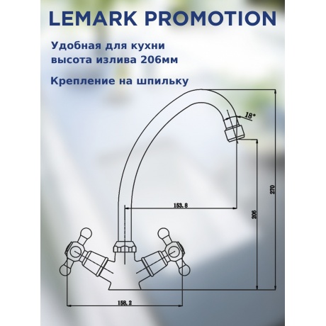 Смеситель для кухни Lemark Soul LM6040C - фото 6