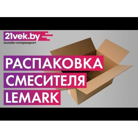 Смеситель для раковины Lemark Practica LM7507C - фото 3