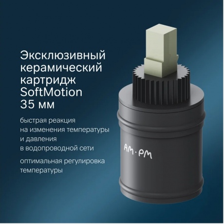 Смеситель для душа AM.PM X-Joy F85A20000 хром - фото 10