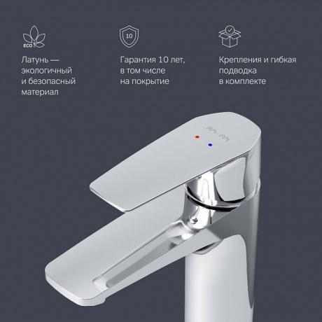 Смеситель для раковины AM.PM Gem F90A02100 хром - фото 8
