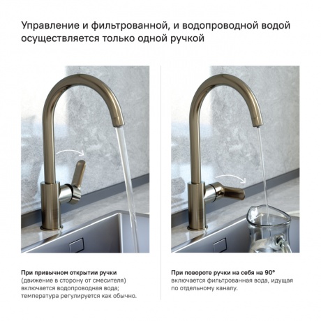 Смеситель для кухни Iddis Cuba CUBBNFJi05 - фото 2