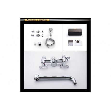 Смеситель для ванны D&amp;K Hessen Goethe (DA1383341) - фото 6