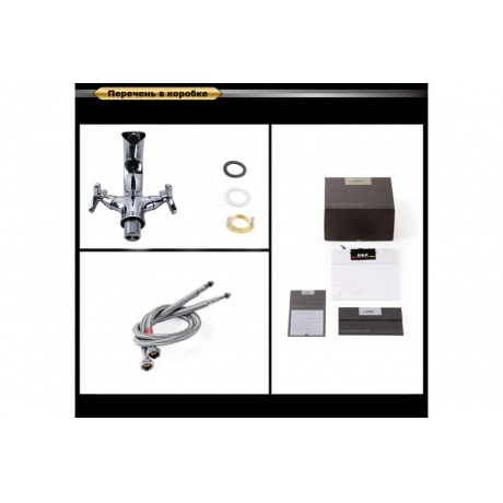 Смеситель для раковины D&amp;K Hessen Goethe (DA1382141) - фото 3