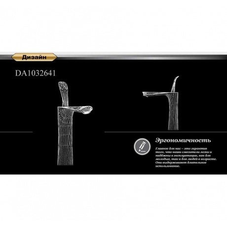 Смеситель для раковины D&amp;K Venice Baciano (DA1032641) - фото 3