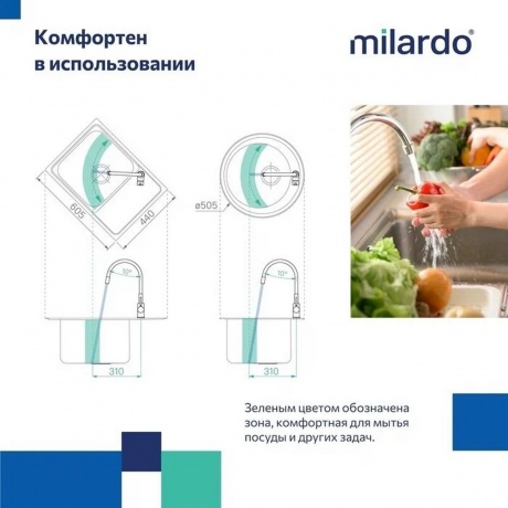 Смеситель для кухни Milardo Meal (M01SB0FM05) - фото 4