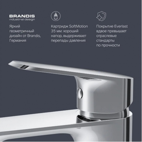 Смеситель для раковины AM.PM Func F8F02100 хром - фото 12