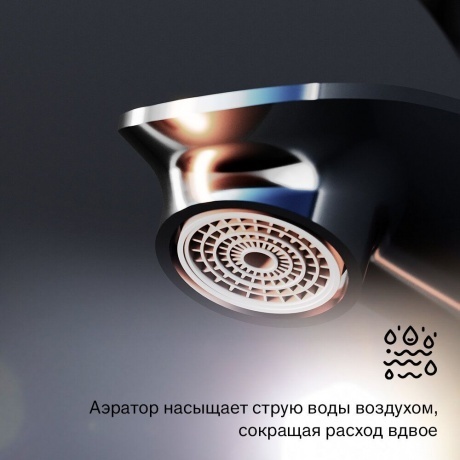 Смеситель для умывальника Damixa Eclipse 310210001, хром - фото 17