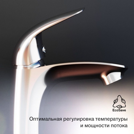 Смеситель для умывальника Damixa Eclipse 310210001, хром - фото 18