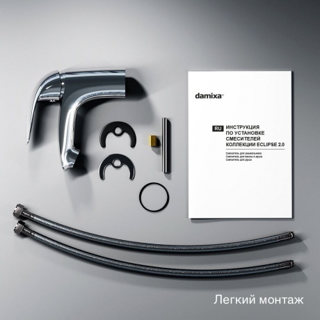 Смеситель для умывальника Damixa Eclipse 310210001, хром - фото 20