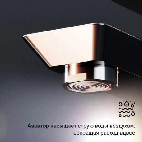 Смеситель для раковины высокий Damixa Apollo 470250000 хром - фото 10