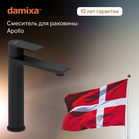 Смеситель для раковины высокий Damixa Apollo 470250300 черный - фото 6