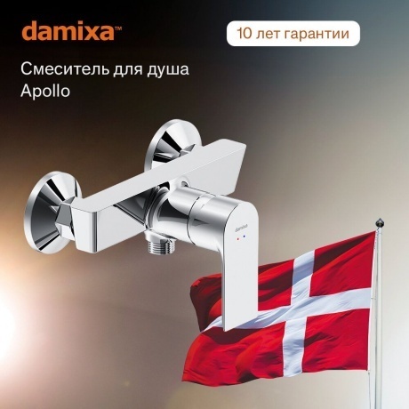 Смеситель для душа Damixa Apollo 472000001 хром - фото 6