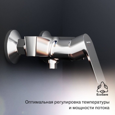 Смеситель для душа Damixa Apollo 472000001 хром - фото 9