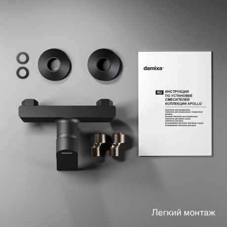 472000300 Apollo Смеситель для душа, черный - фото 13