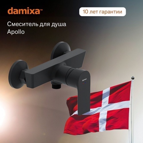 472000300 Apollo Смеситель для душа, черный - фото 7