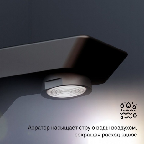 472000300 Apollo Смеситель для душа, черный - фото 10