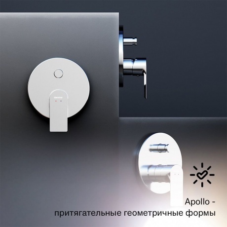 477100000 Apollo Встраиваемый смеситель для ванной и душа, хром - фото 11