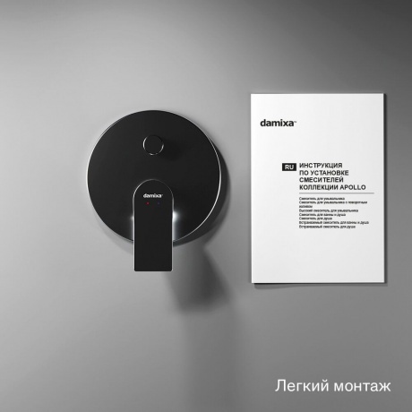 477100000 Apollo Встраиваемый смеситель для ванной и душа, хром - фото 12