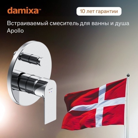 477100000 Apollo Встраиваемый смеситель для ванной и душа, хром - фото 7