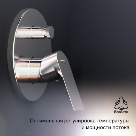 477100000 Apollo Встраиваемый смеситель для ванной и душа, хром - фото 10