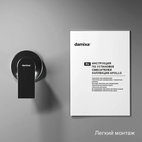 477500000 Apollo Встраиваемый смеситель для душа, хром - фото 12