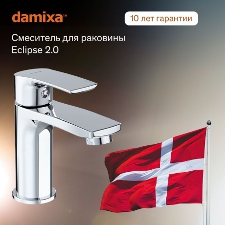 Смеситель для умывальника Damixa Eclipse 2.0 480210000, хром - фото 6