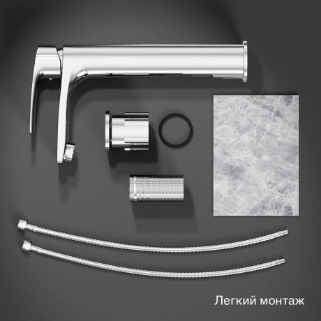 480250000 Eclipse 2.0, смеситель для умывальника высокий, хром - фото 12