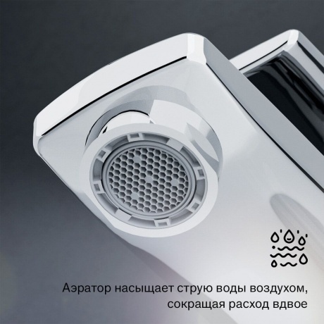 480250000 Eclipse 2.0, смеситель для умывальника высокий, хром - фото 9