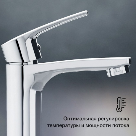 480250000 Eclipse 2.0, смеситель для умывальника высокий, хром - фото 10