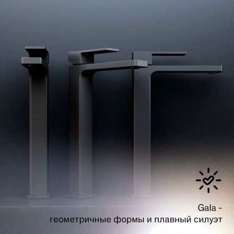 530250300 Gala высокий смеситель для умывальника, чёрный - фото 11