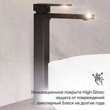 530250300 Gala высокий смеситель для умывальника, чёрный - фото 8