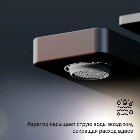 530250300 Gala высокий смеситель для умывальника, чёрный - фото 9