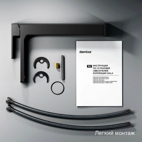 Смеситель для раковины высокий Damixa Gala 530250300 чёрный - фото 12