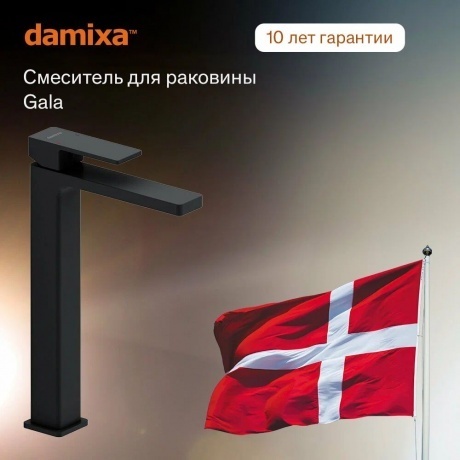 Смеситель для раковины высокий Damixa Gala 530250300 чёрный - фото 6