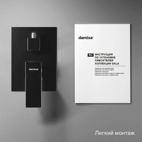 537100000 Gala встраиваемый смеситель для ванны - душа, хром - фото 11