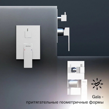 537100000 Gala встраиваемый смеситель для ванны - душа, хром - фото 10